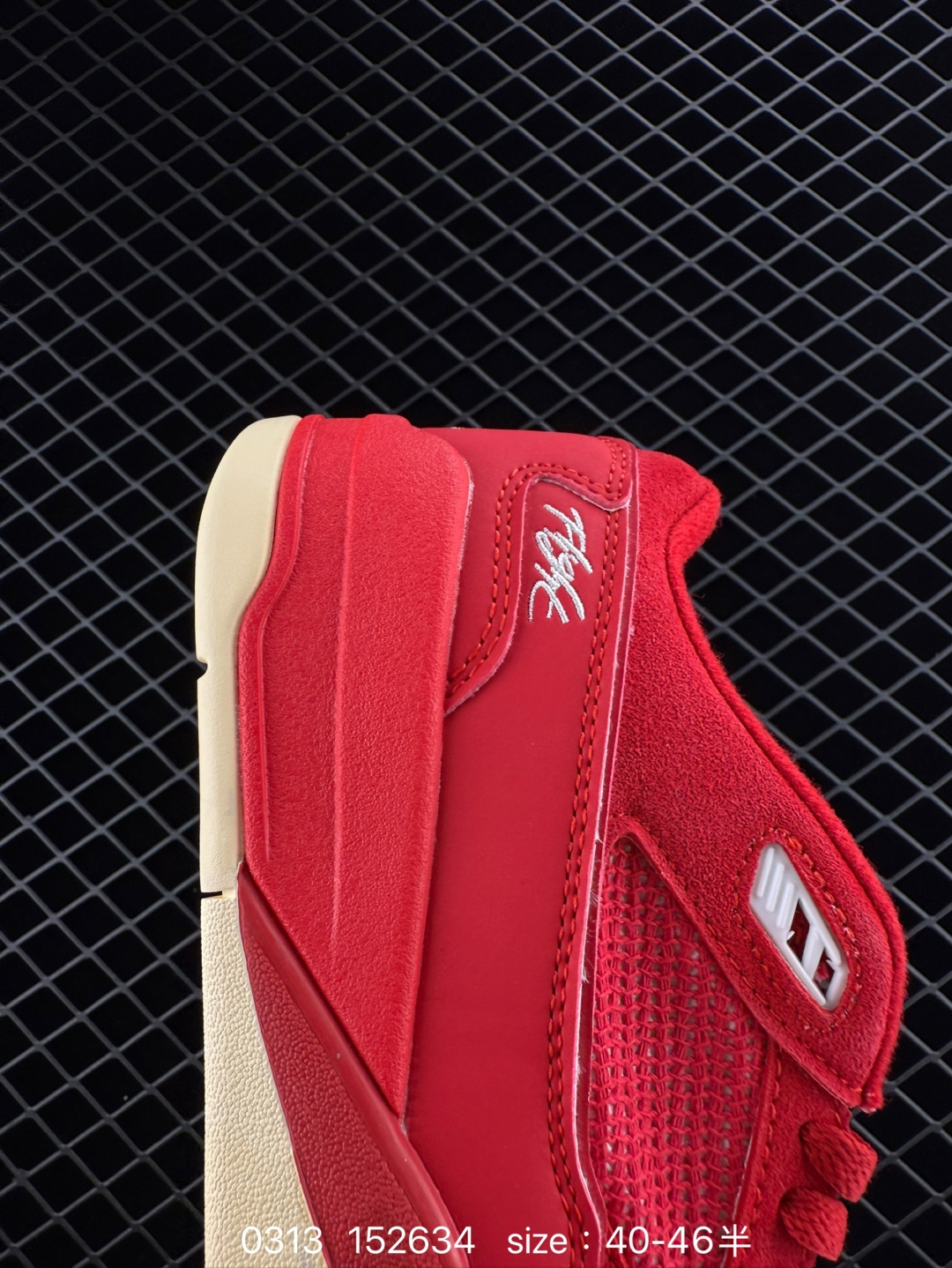 Who Decides War x Nike Jordan FLIGHT COURT ATE